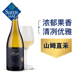 Sam's 山姆 百碧祺 新西兰进口 珍藏IVA族谱系列马尔堡长相思白葡萄酒 750ml批发价多少钱？