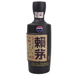 贵州茅台股份赖茅传承棕53度500ml*2瓶礼盒装酱香型白酒电商卖多少钱?