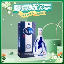 汾酒 青花20汾酒礼盒装清香型 高度53度500ML批发价多少钱？