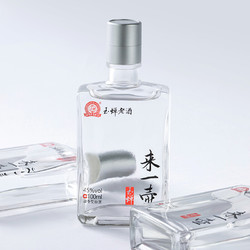 YUCHAN 玉蝉老酒 来一壶 小酒升级版 45%vol 浓香型白酒 100ml 单瓶装最终到手价多少钱？