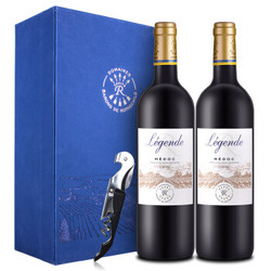 CHATEAU LAFITE ROTHSCHILD 拉菲古堡 法国 拉菲罗斯柴尔德 珍藏梅多克红葡萄酒 750ml*2 双支红酒礼盒装行情价多少