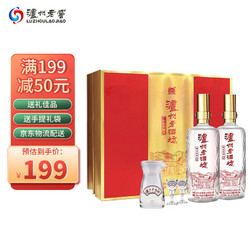 泸州老窖 福运双禧 浓香型白酒 52度 500ml*2瓶 礼盒装 婚庆宴请送礼市场价多少钱？