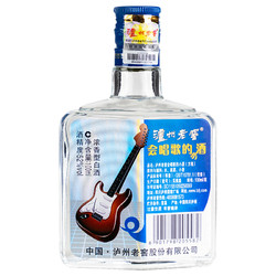 泸州老窖 会唱歌的小酒 浓香型白酒 52度100ml*12瓶整箱装 拼团价多少钱？