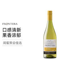 CONCHA Y TORO 干露 缘峰Frontera夏多内干白葡萄酒智利进口红酒750ml行情价多少