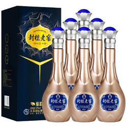 绵柔9 洋河镇浓香型52度原浆酒 52度整箱六瓶内含三个手提袋最终到手价多少钱？