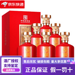舍得 沱牌 铭匠珍藏 52%vol 浓香型白酒 500ml价格多少钱？