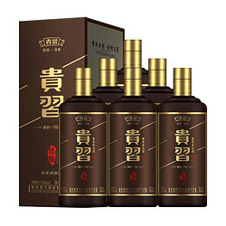 貴習 酱香型白酒53度 6瓶整箱电商补贴价多少钱?