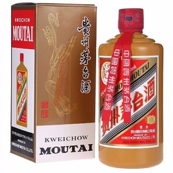 MOUTAI 茅台 飞天茅台 礼宾 53%vol 酱香型白酒 500ml 单瓶装市场价多少钱？
