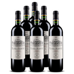CHATEAU LAFITE ROTHSCHILD 拉菲古堡 LAFITE)凯萨天堂/凯撒天堂古堡源自拉菲罗斯柴尔德波尔多红葡萄酒 750ml 单瓶装行情价多少