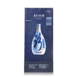 汾酒 山西汾酒杏花村酒 53度青花20 500ml*2瓶 礼盒装清香型白酒送礼最终到手价多少钱?