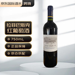 CHATEAU LAFITE ROTHSCHILD 拉菲古堡 拉菲巴斯克 干红葡萄酒 750ml 法国原装进口 源自拉菲罗斯柴尔德包邮价多少钱？