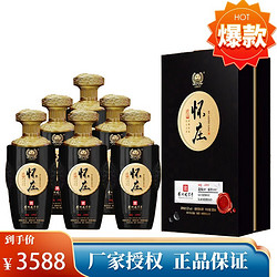 怀庄 酒纯粮固态酿造53度酱香型500ml*6瓶电商卖多少钱？