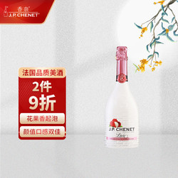 法国 香奈荔枝玫瑰香起泡酒750ml 单瓶装最终到手价多少钱？