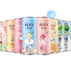 RIO 锐澳 洋酒 预调 鸡尾酒 果酒 全家福微醺系列 小美好系列330ml*8罐盲盒装拼团价多少钱？