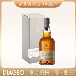 GLENKINCHIE 格兰昆奇 12年低地区 单一麦芽威士忌700ml包邮价多少钱？