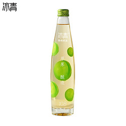 冰青 果酒 青梅酒 10.8%voL 350mL 低度微醺 原果酿造 酸甜适口 低度酒最终到手价多少钱?
