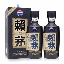 LAYMAU 赖茅 传承蓝 53%vol 酱香型白酒 500ml*2瓶 双支装批发价多少钱？