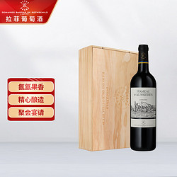 CHATEAU LAFITE ROTHSCHILD 拉菲古堡 法国 拉菲奥希耶海慕干红葡萄酒 750ml*6 整箱木箱装电商卖多少钱?