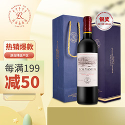 CHATEAU LAFITE ROTHSCHILD 拉菲古堡 智利 拉菲巴斯克精选干红葡萄酒 750ml 单支红酒礼盒装拼团价多少钱?