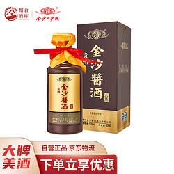 JINSHA 金沙 回沙酒 酱酒六星 酱香型  53度 500ml单瓶装 酱酒拼团价多少钱？