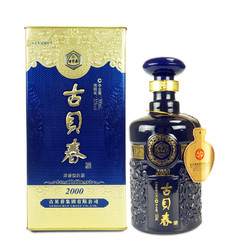 古贝春 浓香型 高度白酒 52度 古贝春蓝2000   500ml*6瓶  整箱装 整箱购买价格行情价多少