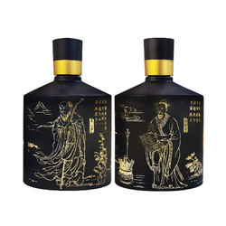 舍得 酒 智慧舍得限量名人版礼盒  52度 500ml*2 浓香型白酒 礼盒拼团价多少钱？