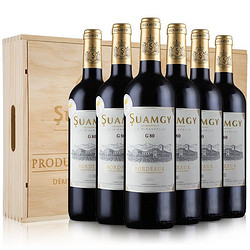 Suamgy 圣芝 法国 圣芝G80波尔多 赤霞珠干红葡萄酒 750ml*6瓶 整箱木箱礼盒装最终到手价多少钱？