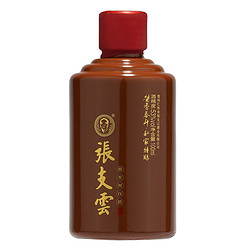 張支雲 张支云 酱香型白酒53度100ml*2瓶贵州茅台镇粮食酒高度白酒礼盒行情价多少