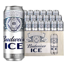 Budweiser 百威 冰啤500ml*18听整箱装啤酒罐装醇正清爽易拉罐行情价多少