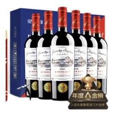 SIMFOUR 星象法国波尔多AOC传奇干红葡萄酒750ML整箱传奇整箱礼盒750ML*6支装最终到手价多少钱？