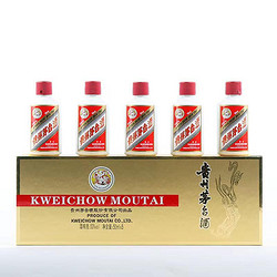 MOUTAI 茅台 金色条盒53度 50ml*5瓶53度 50ml*5瓶拼团价多少钱？