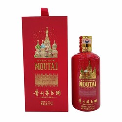 MOUTAI 茅台 走进俄罗斯·莫斯科 2019年53度375ml批发价多少钱？