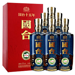 GUOTAI 国台 十五年 酱香型白酒 53度 500ml*6瓶整箱装 15酱酒包邮价多少钱？