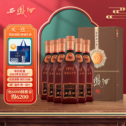 西凤酒 凤香型白酒1952金奖50年45度纯粮食酒礼盒装企业团购宴会用酒线下同款 国庆 整箱装500ml*6瓶价格多少钱？