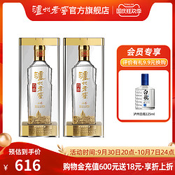 泸州老窖 特曲 晶彩52度500ml*2瓶浓香型双瓶装白酒 老名酒 新风尚最终到手价多少钱?