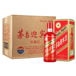 MOUTAI 茅台 迎宾 中国红 53度酱香型白酒 2019年份 500ml*6瓶拼团价多少钱?