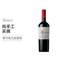 MONTES 蒙特斯 智利进口蒙特斯天使珍藏梅洛干红葡萄酒750ml包邮价多少钱？