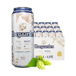 Hoegaarden 福佳 小麦白啤酒福佳白 500ml*18听 整箱装电商补贴价多少钱？