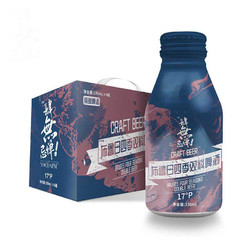 Yocharm 云臣 布鲁日四季双料精酿啤酒 330ml*6罐 礼盒装电商卖多少钱？