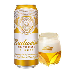 Budweiser 百威 金尊啤酒  500ml*18听 整箱装 单一品种麦芽啤酒 Supreme 国庆送礼行情价多少