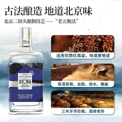 AOBAINIAN/傲百年北京二锅头42度200ml最终到手价多少钱？