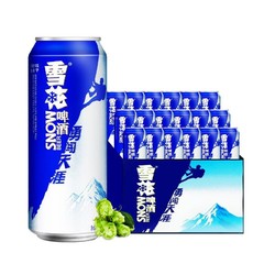 SNOWBEER 雪花 啤酒8度 勇闯天涯 500ml*18听整箱装拼团价多少钱?