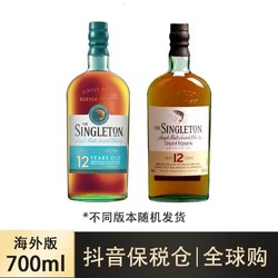 苏格登单一麦芽威士忌达夫镇12年700ml/瓶磨码批发价多少钱?