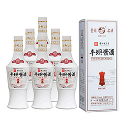 平坝窖酒 白玉贵州酱香型白酒整箱礼盒装53度 整箱6瓶装拼团价多少钱？