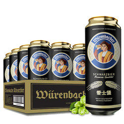 EICHBAUM 爱士堡 黑啤啤酒 500ml*24听 整箱装行情价多少