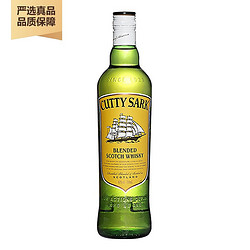 Cutty Sark 顺风 酒牧旗舰店 顺风调配苏格兰威士忌原装进口洋酒烈酒 绿皮书同款 顺风威士忌 700ml市场价多少钱?
