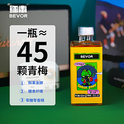 BEVOR 弥未 青梅酒果酒梅子酒 甜酒低度酒微醺酒无糖雪山梅酒送礼酒 10度 300ml 国庆送礼电商补贴价多少钱?