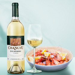 CHANGYU 张裕 新疆葡园 干白葡萄酒 750ml*6瓶 整箱装 国产红酒电商卖多少钱?