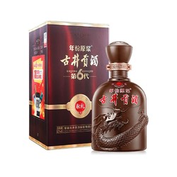 古井贡酒 年份原浆 第6代 献礼版 50%vol 浓香型白酒 500ml 单瓶装行情价多少
