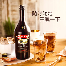 BAILEYS 百利甜酒 1919百利甜酒baileys原味700ml配制奶油烘焙爱尔兰进口力娇酒洋酒最终到手价多少钱？
